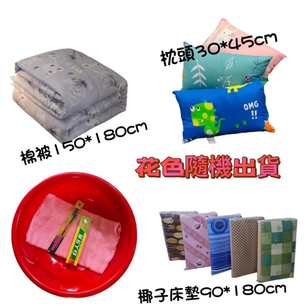 學生宿舍寢具組