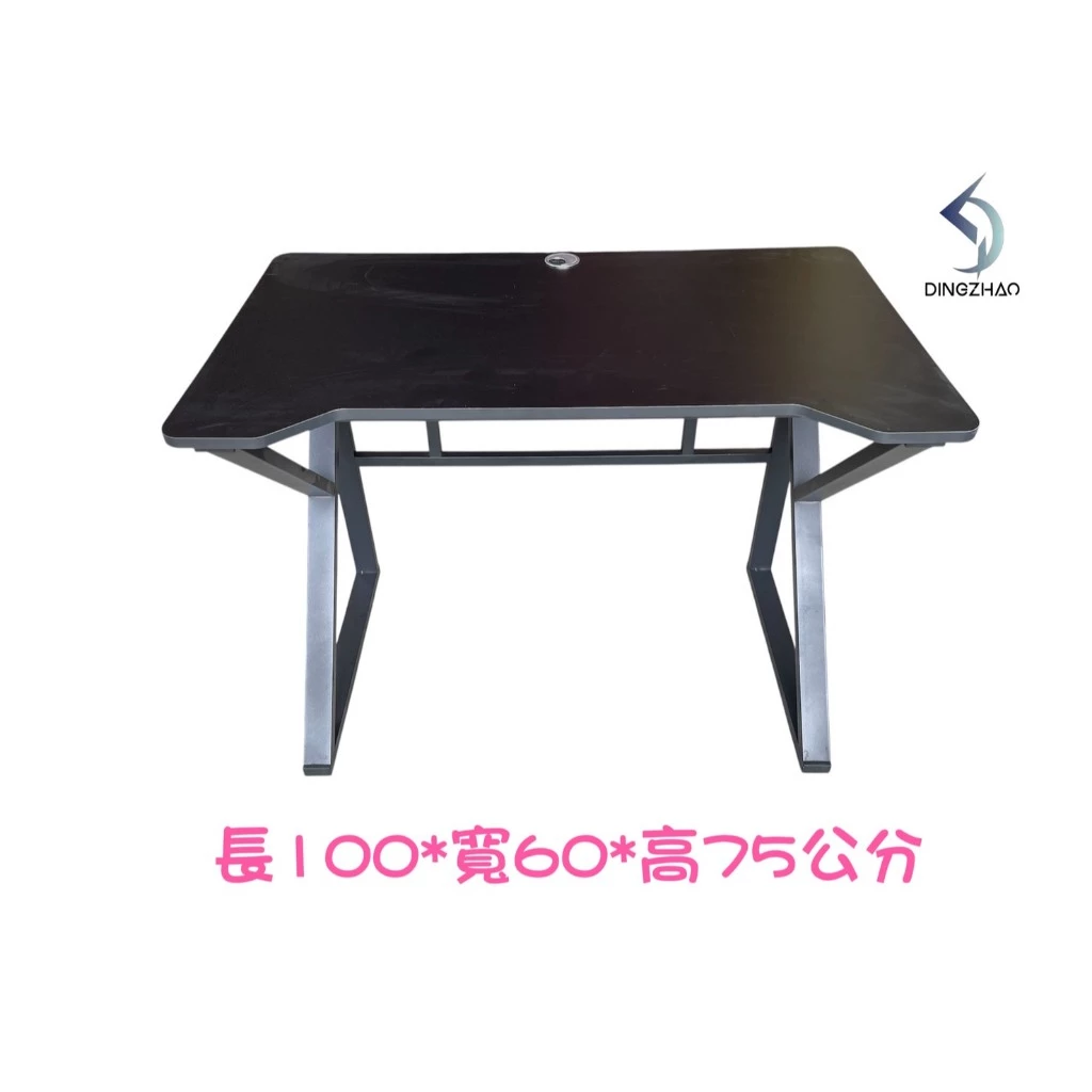 高質感電腦桌 工作桌